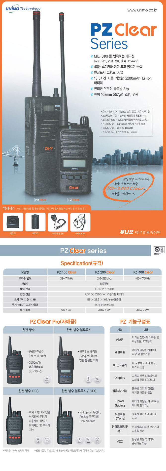 727479e06de48e2e81550196b0036e18_1773294